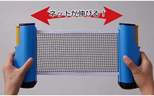 Komoraifu Семеен комплект за тенис на маса за тенис на маса у Дома Лесна инсталация на Мрежи за ракети