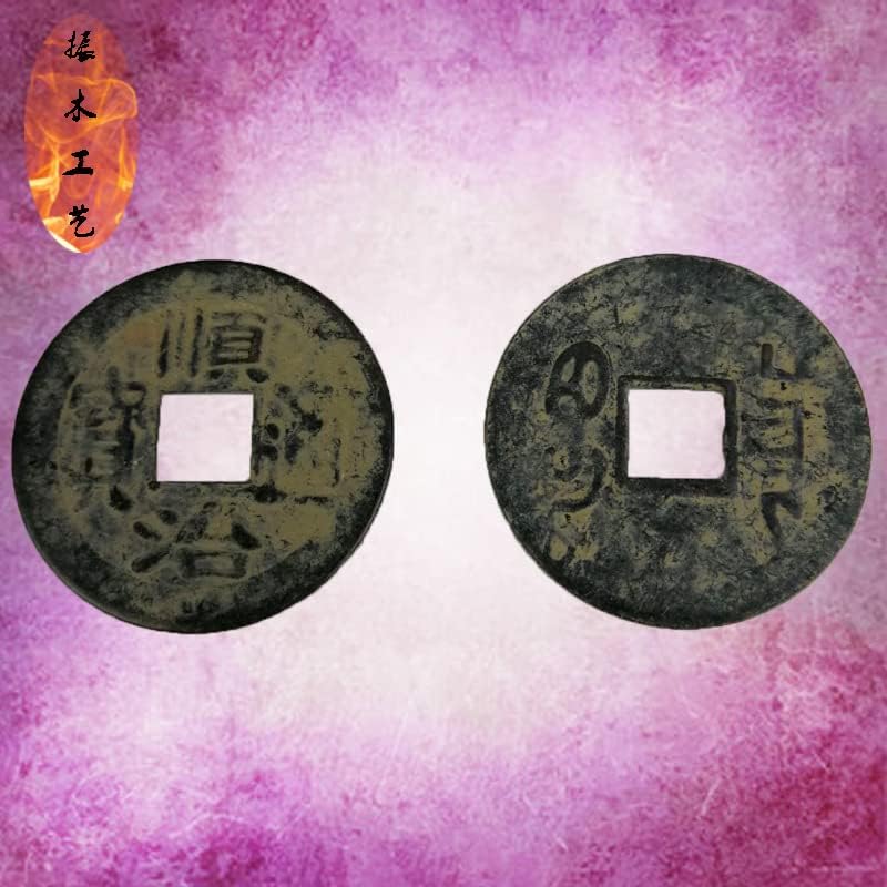 QianKao 仿古2.3CM2.7CM铜钱币 黑色五帝钱十帝做旧铜钱币(雍正2.5CM200个一串)