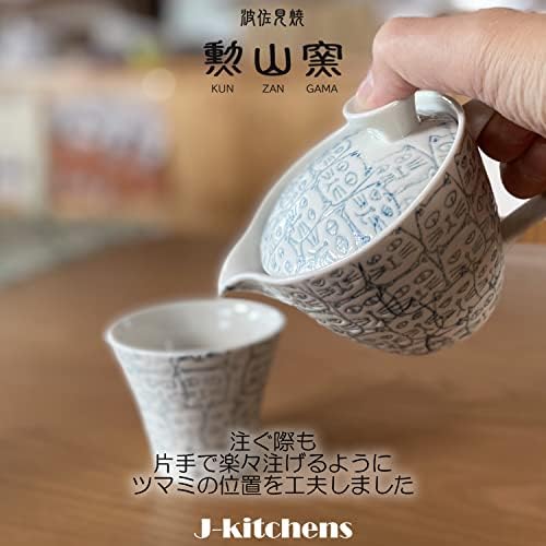 ジェェイェッチチン（（(J-kitchens) вода-репелент Набор за приготвяне на чай Cat Pot 1 и Купа 2, Светло Синя Кана
