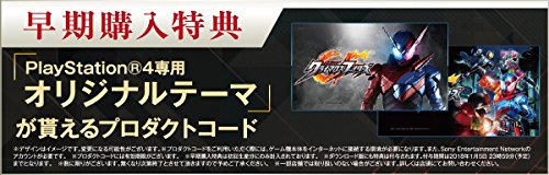 Namco Bandai Kamen Rider Climax Fighters, Sony PS4 Playstation 4, японската версия, RegionFree
