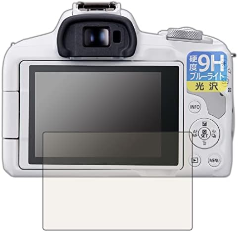 PDA Workshop е Съвместим с Canon EOS R8 / R50, Висока твърдост 9H [Намаляване на синьо сияние], Защитно фолио, Лъскава, Произведено в Япония
