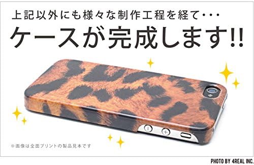 Втора кожа Акира Shihara FancyForest/за Pantone 6 200SH/SoftBank SSH200-ABWH-193-K511