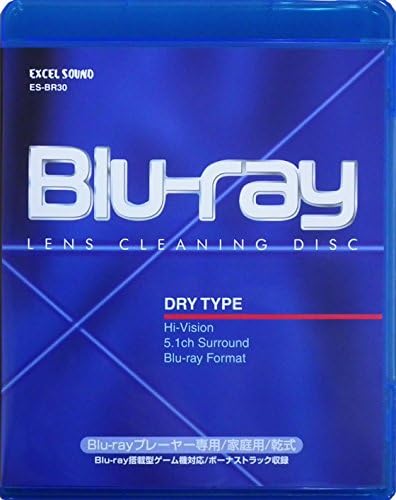 エイセルサウンド Средство за почистване на лещи на Blu-ray Excel Sound Dry