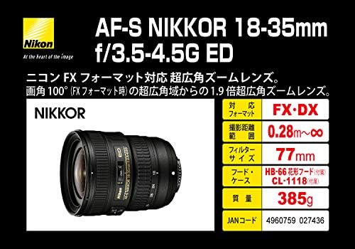 Обектив Nikon 18-35 мм /F 3,5-4,5 AF-S G ED