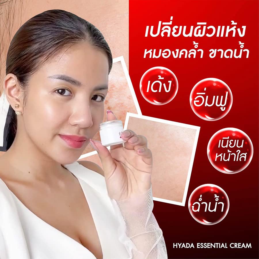 10 гр. DHL EXPRESS Hyada Essential Cream Подхранващ и Възстановяващ анти-ейдж крем за мека, Гладка, чиста кожа От