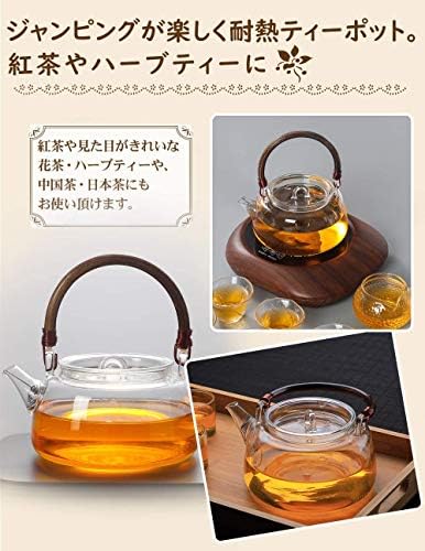 Чайник от безопасно стъкло за печки IwaiLoft с подвижни приготвяне на чай, прекрасен Боросиликатный чайник, подходящ
