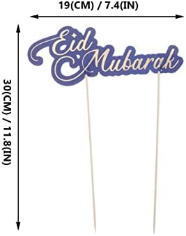 Украса на кексчета Ейд Мубарак Рамадан Избор на тортата: 2 елемента Ейд Мубарак Хадж Фестивал Ейд Мубарак Мюсюлманин