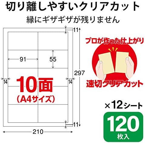 Визитна картичка за мастилено-струен печат ELECOM Дебела двустранен печат 120 Листа [Бяла] MT-HMKN2WN (внос от Япония)